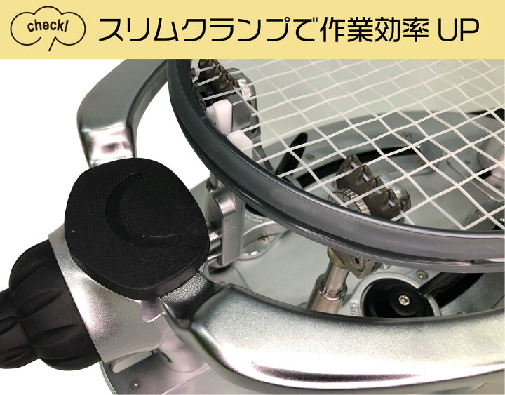 楽天市場】【〜3/31まで！工具2点プレゼント】[ストリングマシン 