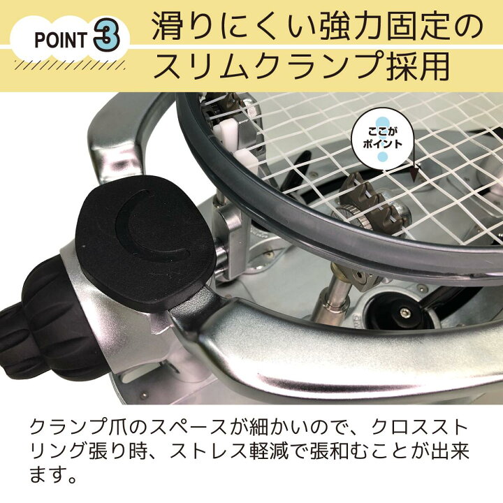 楽天市場】【〜3/31まで！工具2点プレゼント】[ストリングマシン 