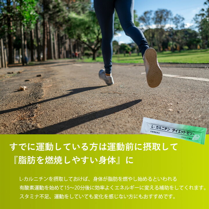 楽天市場】【リニューアル！新フレーバー追加】L-カルニチンダイエット 