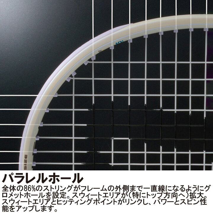 楽天市場】Prince エンブレム 120 7TJ234 2025年モデル バニラホワイト 