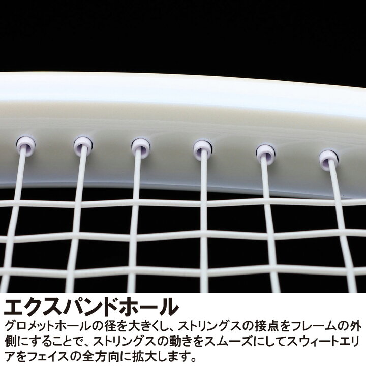 楽天市場】Prince エンブレム 120 7TJ234 2025年モデル バニラホワイト 