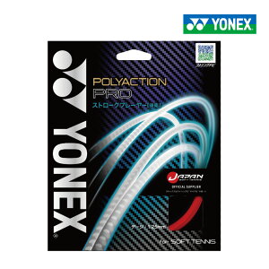 YONEX@|ANVv@SGPP-651@lbNX@POLYACTION PRO@2024FW@XJ[bg@Xg[Nv[[iqj@@ejX@\tgejXy|XgΉz