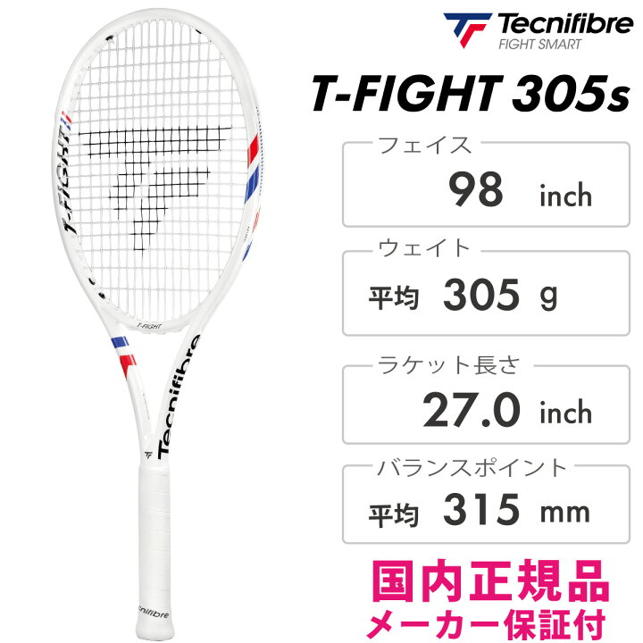 楽天市場】Tecnifibre T-FIGHT305S ティーファイト305S テクニ 