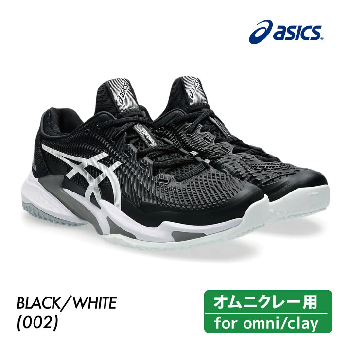 楽天市場】【ポイントUP】ASICS コート FF 3 オムニ・クレー 1041A369 