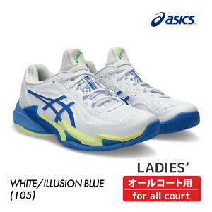【マラソン限定!最大2,000円OFFクーポン】【ポイントUP】ASICS コート FF 3 オールコート 1042A220-105 2025SS レディース テニス シューズ アシックス COURT FF 3 WHITE/ILLUSION BLUE