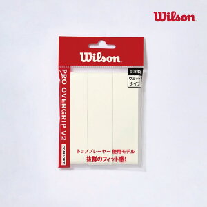 y|XgΉzWILSON vI[o[ObvV2 3{ zCg PRO OVERGRIP WR8449801001 Obve[v EB\@