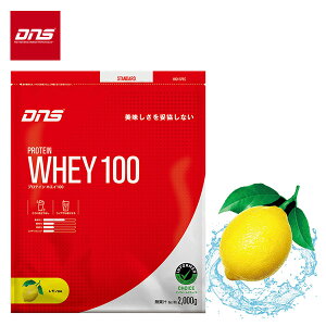 y5̂ő|Cg47{ zDNS veCzGC100  2000g (57H) zGCveC WHEY A`Eh[sOF 2kg e pE_[