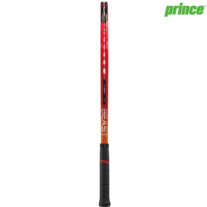 楽天市場】プリンス ビースト オースリー100 (300g) PRINCE BEAST O3 