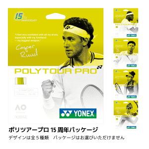 YONEX@|cA[v 15NpbP[W@YOT25001@1.25mm@ejX@XgO@Kbg@P@tbVCG[@ʌy|XgΉz