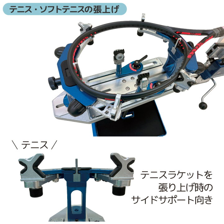楽天市場】RST-4テーブルモデル ストリングマシン アプローチ 