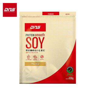 DNS veC X[X\C v[ 630g (24H) \CveC smooth SOY A`Eh[sOF  pE_[