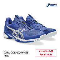 【ポイントUP】ASICS 　ソリューションスピードFF3　オールコート　1041A438-401　2025FW　メンズ 　テニ…