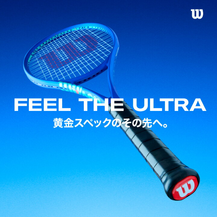 楽天市場】Wilson ULTRA 111 V5 ウルトラ111 V5 2025 ウィルソン 