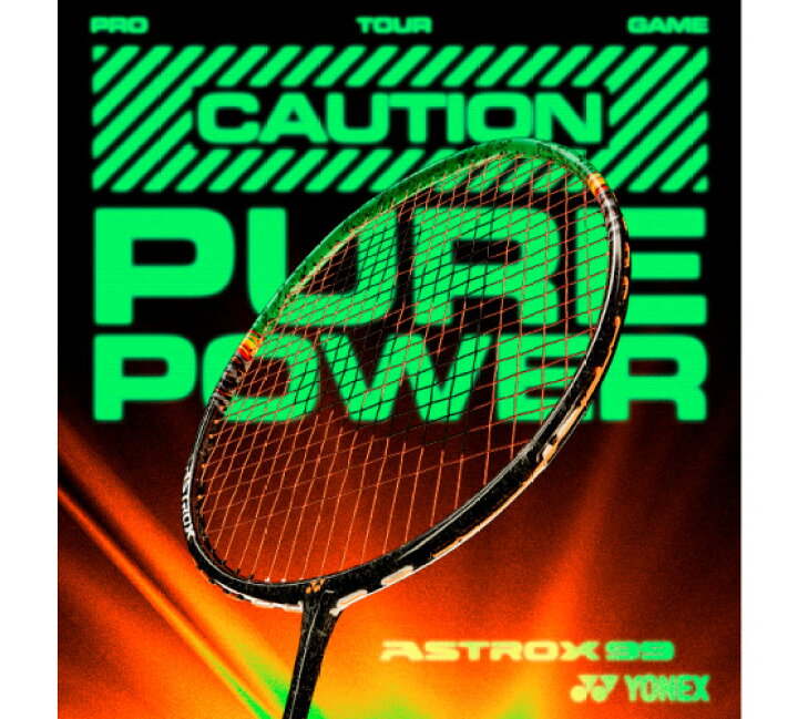 楽天市場】YONEX アストロクス99プロ ブラック×グリーン(530 