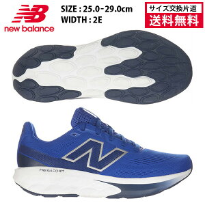 �y�T�C�Y�����Г����������z�j���[�o�����X �����j���O�V���[�Y FRESH FOAM 520 V9 �����Y 25FW �u���[ M520CB9 2E NewBalance �t���b�V���t�H�[��