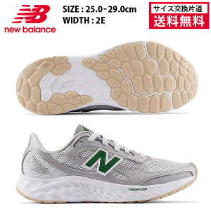 �y�T�C�Y�����Г����������z�j���[�o�����X �����j���O�V���[�Y FRESH FOAM ARISHI V4 �����Y 25FW �V���o�[×�z���C�g MARISTA4 2E �X�j�[�J�[ �t���b�V���t�H�[��