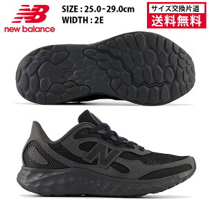 �y�}���\������I�ő�2,000�~OFF�N�[�|���z�y�T�C�Y�����Г����������z�j���[�o�����X �����j���O�V���[�Y FRESH FOAM ARISHI V4 �����Y 25FW �u���b�N MARISTX4 2E �X�j�[�J�[ �t���b�V���t�H�[��