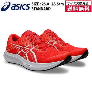 �y�T�C�Y�����Г����������z�y�����z �A�V�b�N�X HYPER SPEED 5 �����j���O�V���[�Y �����Y 25FW ���b�h 1011C084-600 acics