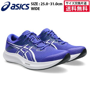 �y4��20��~28H���聚�ő�|�C���g47�{�z �y�T�C�Y�����Г����������z�A�V�b�N�X �����j���O�V���[�Y HYPER SPEED 5 WIDE �����Y 26SS �u���[×�z���C�g 1011C082-400 acics �n�C�p�[�X�s�[�h ���C�h ���L