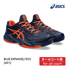 ASICS アシックス COURT FF 3　コートFF3　1041A370-401 BLUE EXPANSE／KOI　オールコート　テニスシューズ　メンズ　スピード　安定性　2024SSモデル
