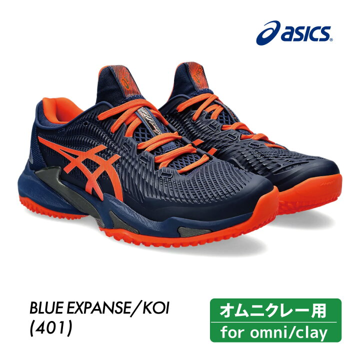 楽天市場】【SALE/ポイントUP】ASICS アシックス COURT FF 3 OC 