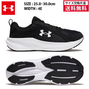 �y�T�C�Y�����Г����������z �A���_�[�A�[�}�[ UA�A�T�[�g11 �G�N�X�g�����C�h �����j���O�V���[�Y �����Y 26SS �u���b�N (6013268) UA ASSERT11 �X�j�[�J�[ �y�� Charged+ ���C�h�� 4E 25.0�`30.0cm