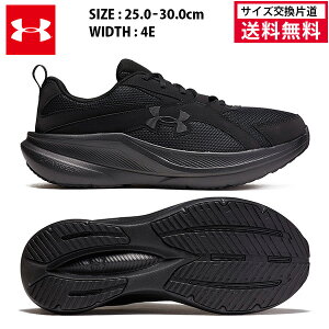 �y�T�C�Y�����Г����������z �A���_�[�A�[�}�[ UA�A�T�[�g11 �G�N�X�g�����C�h �����j���O�V���[�Y �����Y 26SS �u���b�N (6013268) UA ASSERT11 �X�j�[�J�[ �y�� Charged+ ���C�h�� 4E 25.0�`30.0cm ���L