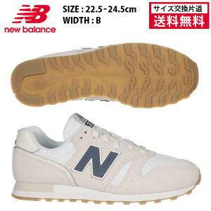 �y4��20���`28H���聚�ő�|�C���g47.5�{ �z�y�T�C�Y�����Г����������z�j���[�o�����X W373 ���f�B�[�X 26FW �I�t�z���C�g W37399UB ����B �X�j�[�J�[ new balance