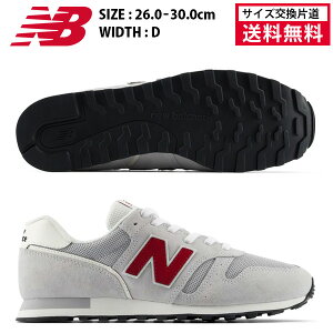 �y�T�C�Y�����Г����������z�j���[�o�����X �X�|�[�c�V���[�Y 373 �����Y 26FW ���C�g�O���[ U3732LL ����D �X�j�[�J�[ new balance