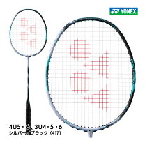 楽天市場】アストロクス88s 4u5の通販