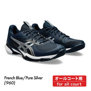 【SALE】ASICS SOLUTION SPEED FF 3 1041A469-960 アシックス 2024SS  ソリューションスピード FF 3 オールコート アスリートモデル メンズ テニスシューズ ソフトテニス 硬式 おすすめ