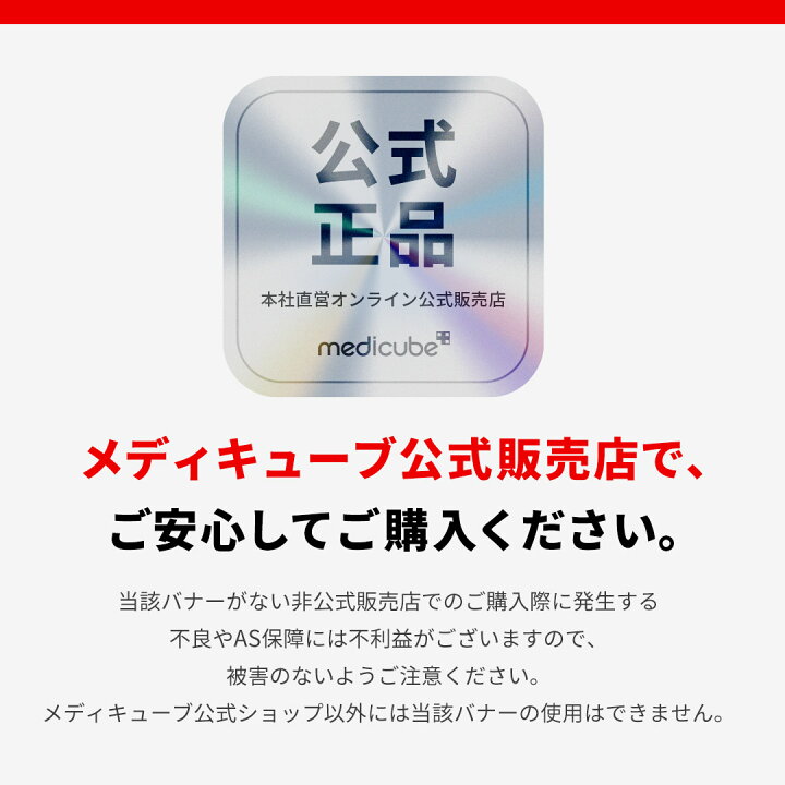 楽天市場】☆20%クーポン配布中☆【公式正品】AGE-R ウルトラチューン 