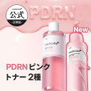 【公式正品】PDRN ピンクトナー 2種（ メディキューブ / medicube / 韓国コスメ / サーモンPDRN / トラブル跡 / トーンアップ / 水光 / 肌キメ ）