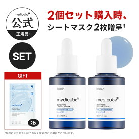 【公式正品】ゼロ毛穴1DAYセラム（medicube メディキューブ 美容液 毛穴ケア 引き締め 黒ずみ 黒ずみ対策 皮脂ケア 鎮静ケア 韓国コスメ スキンケア 角栓ケア 水分ケア 乾燥肌 保湿 美容 毛穴）