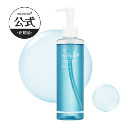 【公式正品】ゼロ毛穴クレンジングオイル（ メディキューブ medicube 洗顔 韓国コスメ 毛穴 黒ずみ 角栓 ブラックヘッド 皮脂 ）