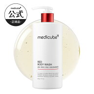 【公式正品】レッドアクネボディソープ（メディキューブ medicube スキンケア 保湿 韓国コスメ 乾燥肌 ゆ…
