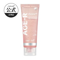 【公式正品】AGE-R コラーゲンブースタージェル（ メディキューブ medicube 韓国コスメ 韓国エステ 美顔…