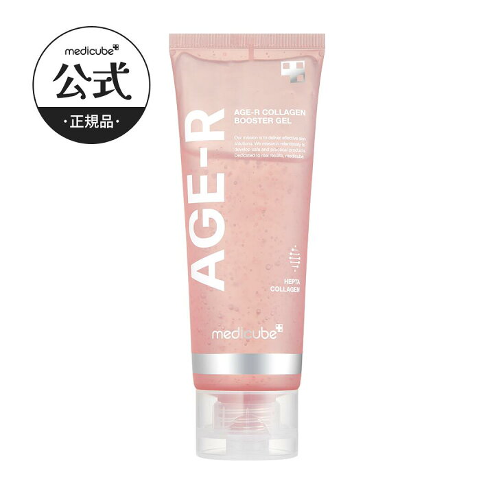 楽天市場】【公式正品】AGE-R コラーゲンブースタージェル（ メディ 