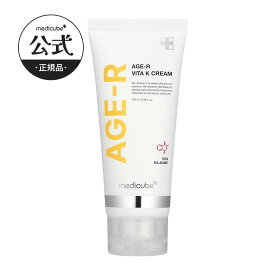 【公式正品】AGE-R ビタKクリーム（ メディキューブ medicube 韓国コスメ 美顔器 EMS セルライト 赤み でこぼこ ハリ 肌バリア コラーゲン 色素沈着 トーニング セルライト トーンアップ ）