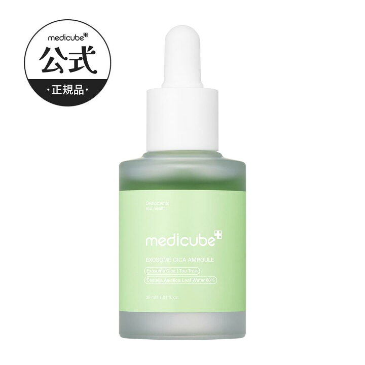 楽天市場】【公式正品】エクソソームシカアンプル 30ml（メディ 