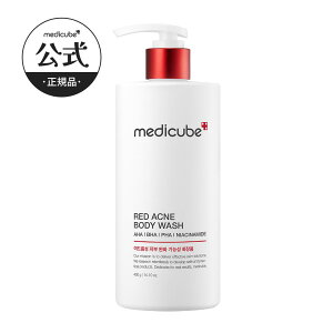 yizbhANl{fB\[vifBL[u medicube XLPA ێ ؍RX  炬 gu {fB\[vj