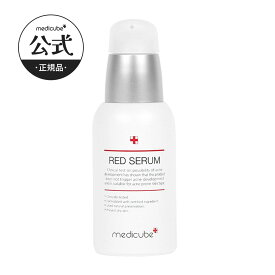 【公式正品】レッドセラム2.0（ニキビ / 保湿 / 大人ニキビ / ニキビケア / アクネ / アクネケア / ニキビ予防 / コスメ / 韓国コスメ / ニキビ対策 / スキンケア / 美肌 / 水分 / トナー / 低刺激）