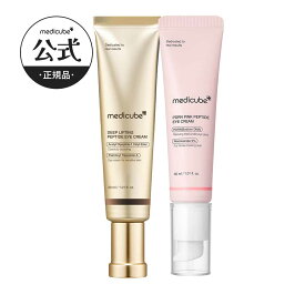 【medicube公式】コウジ酸ビタ・PDRNペプチド・DEEPリフティングアイクリーム 30ml（メディキューブ medicube ペプチド ナイアシンアミド レチノール 目元クリーム アイクリーム 韓国コスメ 目元 ホームケア）