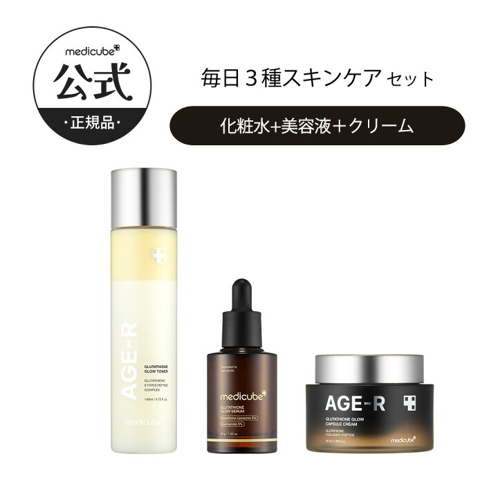 楽天市場】☆楽天限定☆ 化粧水+美容液+クリーム【medicube公式 