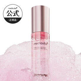 ★期間限定P15倍★【吹きかけるサーモン注射】 PDRNピンクゼリーセラムミスト（ メディキューブ / medicube / 韓国コスメ / サーモンPDRN / トーンアップ / ツヤ / ハリ / 保湿 / セラムミスト / コラーゲン）