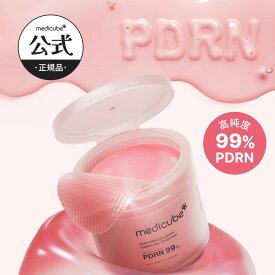 【公式正品】PDRNピンクコラーゲンゲルトナーパッド 70枚（ メディキューブ medicube 韓国コスメ コラーゲン トーンアップ トーニング トラブル跡 トナーパッド ハリ 乾燥 水分 拭き取りパッド 化粧水 美容液 セラム）
