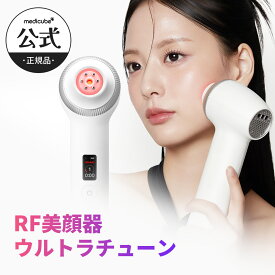 【公式正品】AGE-R ウルトラチューン40.68（メディキューブ 美顔器 メディキューブ美顔器 美容家電 美容機器 RF 微細電流 小顔 リフトケア リフトアップ 高周波 コラーゲン LEDケア ハリ ）