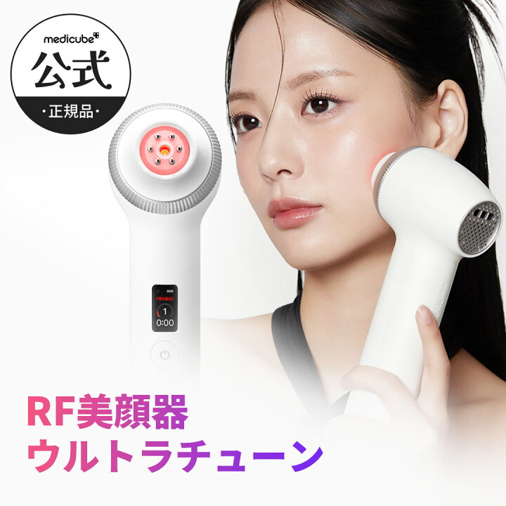 楽天市場】母の日プレゼントセット【公式正品】AGE-R ウルトラチューン 