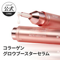 楽天市場】注射器（美容液｜スキンケア）：美容・コスメ・香水の通販