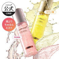 【公式正品】 ゼリーセラムミスト2種（ メディキューブ / medicube / 韓国コスメ / サーモンPDRN / トー…
